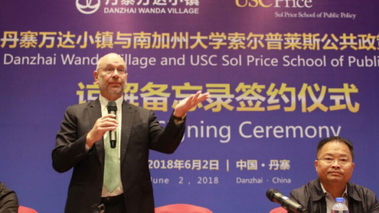 南加州大学-中国协议致力扶贫，共促研究