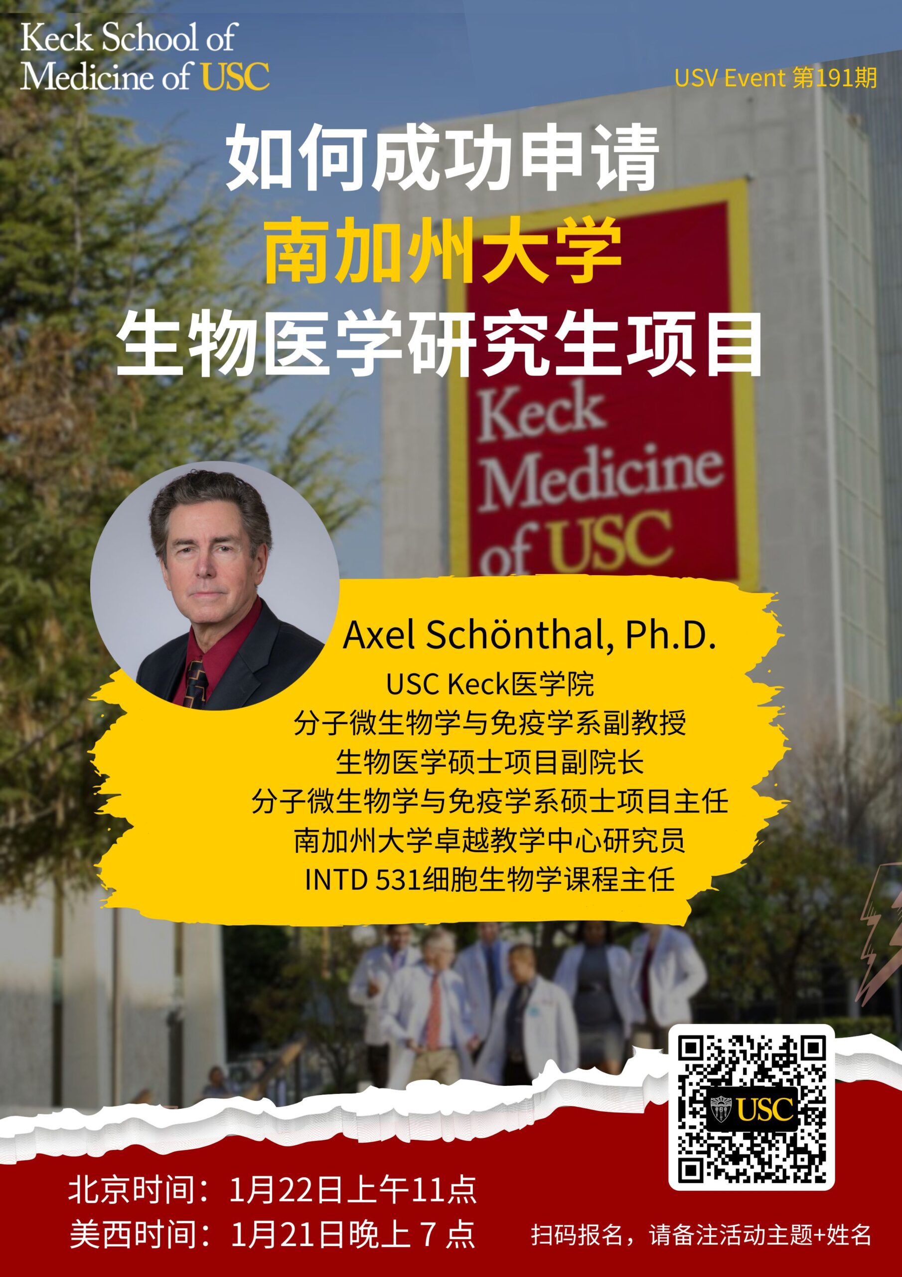 CN-012225-KECK-scaled