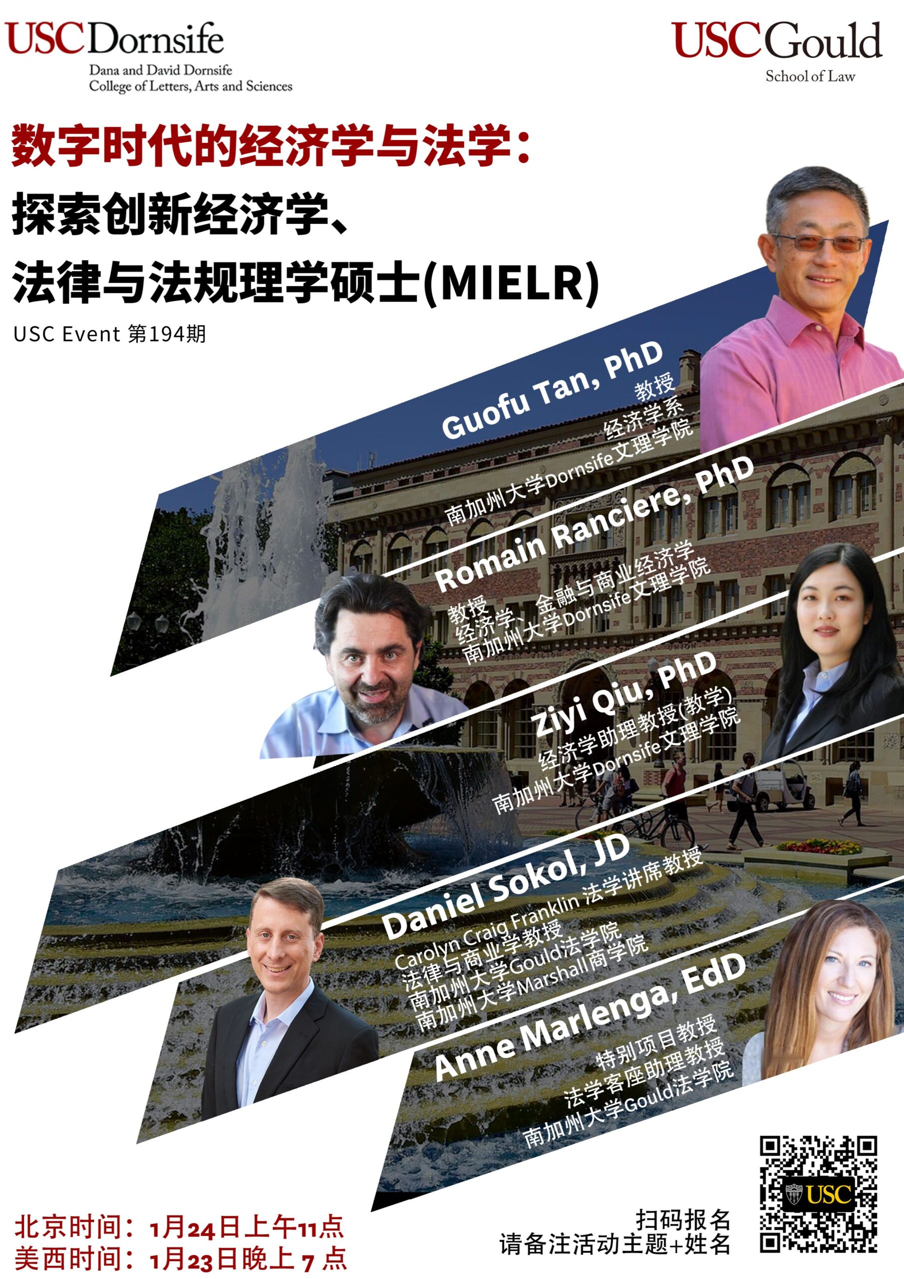 CN-012425-MIELR-scaled