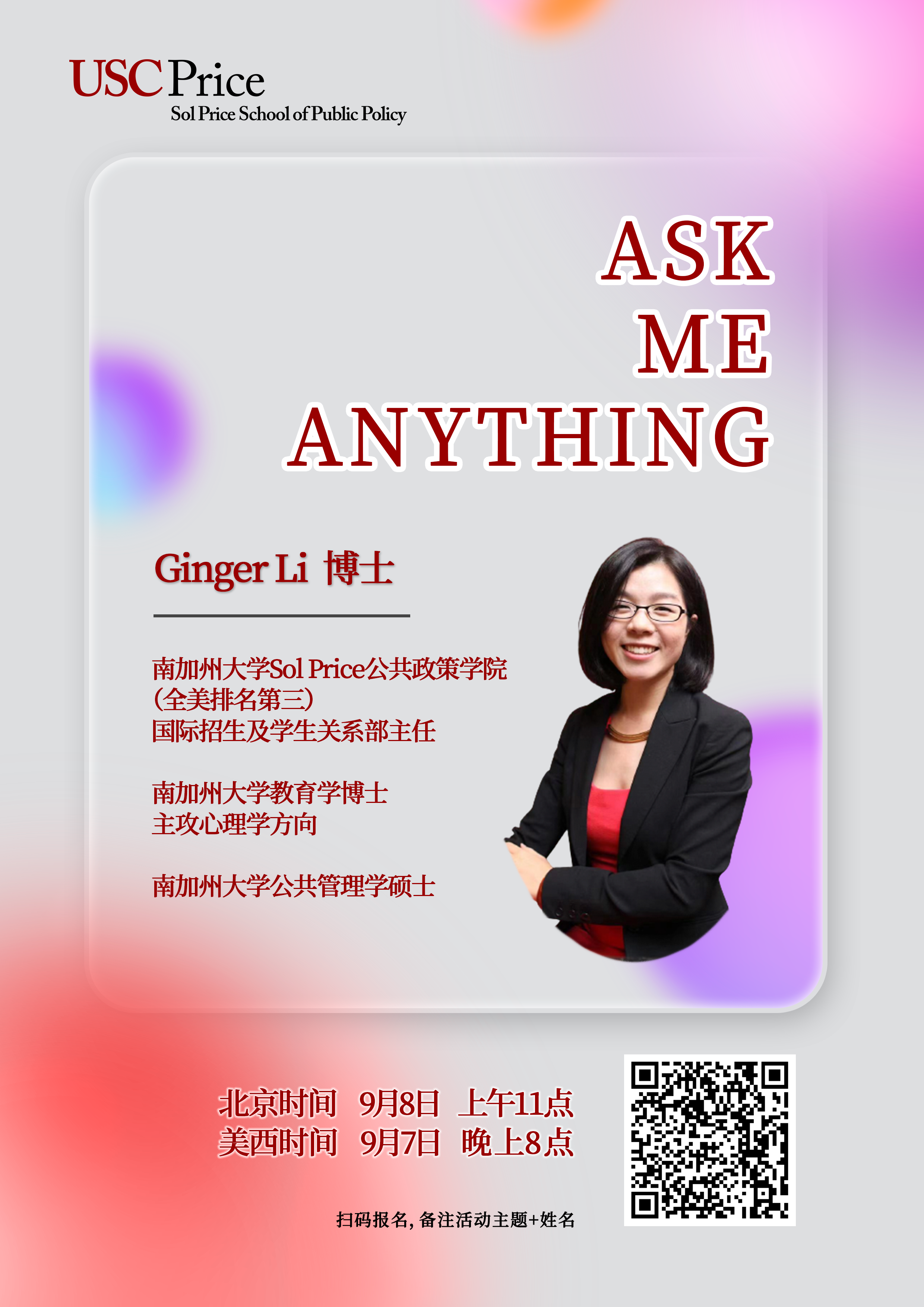 Ask Me Anything!