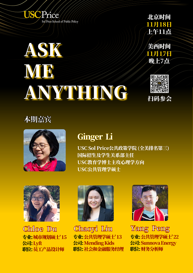 Ask Me Anything!