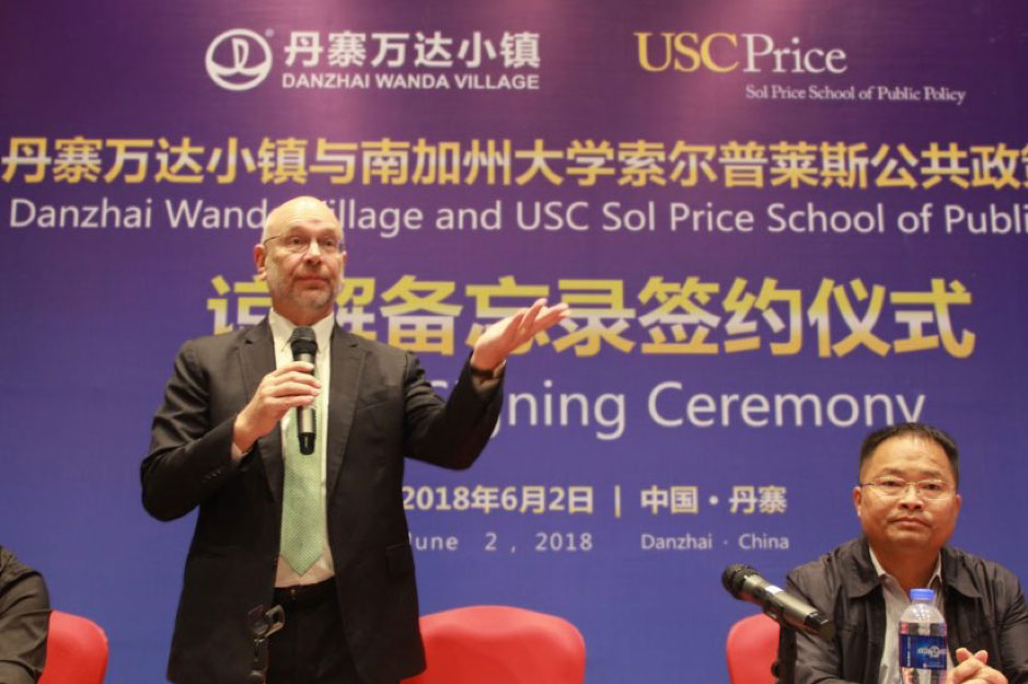 南加州大学-中国协议致力扶贫，共促研究-南加州大学
